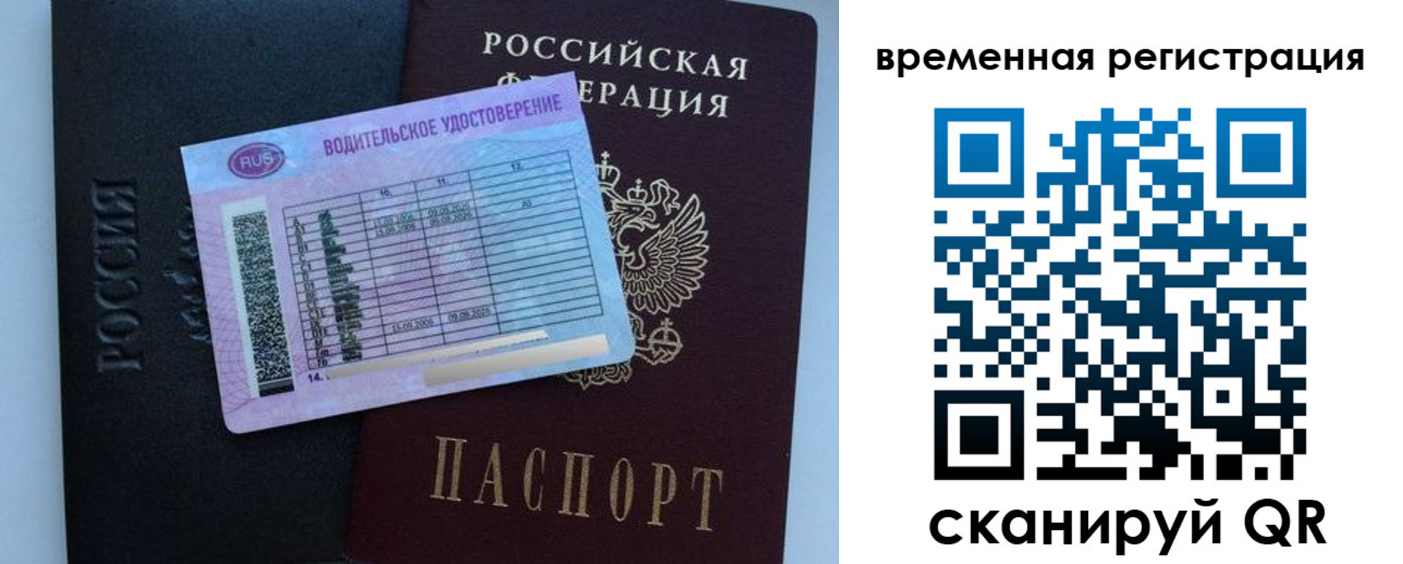 форма 3 в Симферополе