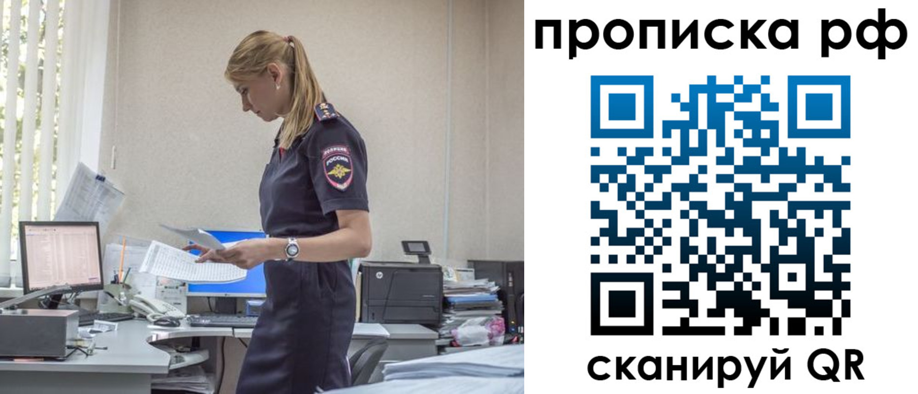 регистрация для дет. сада в Симферополе