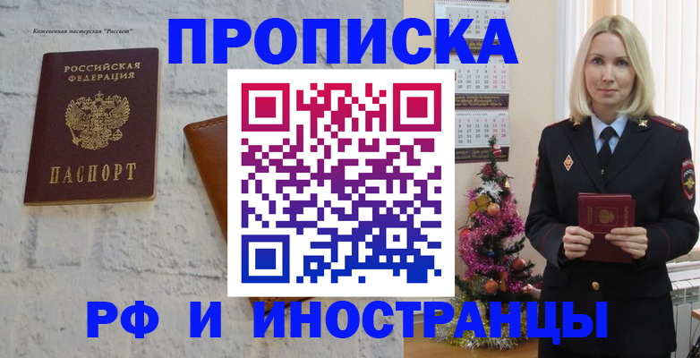 форма 3 в Симферополе